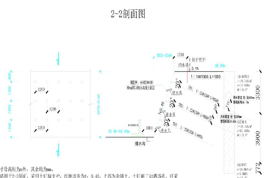 烟台蓬莱岩土工程设计